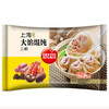 思念馄饨 火锅食材 思念猪肉三鲜大馅馄饨 500g 40只 商品缩略图1