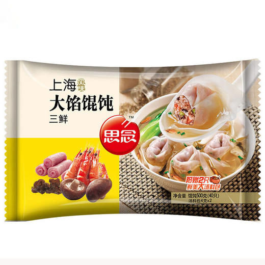 思念馄饨 火锅食材 思念猪肉三鲜大馅馄饨 500g 40只 商品图1