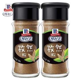 味好美孜然粉28g