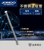 九牧 不锈钢波纹管 XH4120—02 商品缩略图0