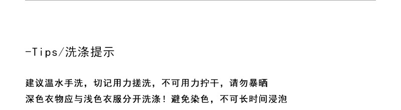 洗涤