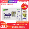 A22蒙牛精选牧场高钙牛奶纷美苗条装250ml×12包 商品缩略图0