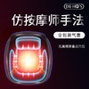 【严选】何浩明DR HO'S 膝盖理疗仪（天猫精灵） 商品缩略图3