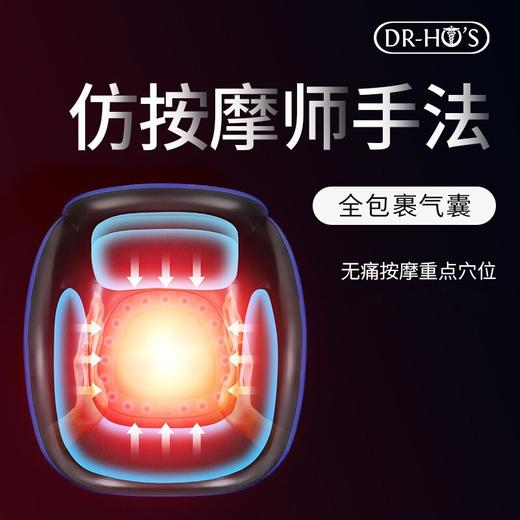 【严选】何浩明DR HO'S 膝盖理疗仪（天猫精灵） 商品图3