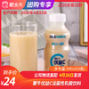 B01蒙牛优益C活菌性乳酸饮料4*340ml 商品缩略图0