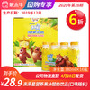 A47未来星营养果汁酸奶饮品瓶装180ml×16瓶（口味随机发货） 商品缩略图0