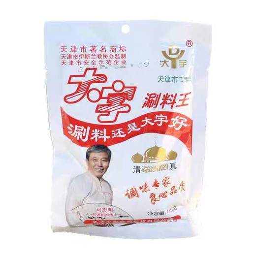 大宇刷料110g 商品图0
