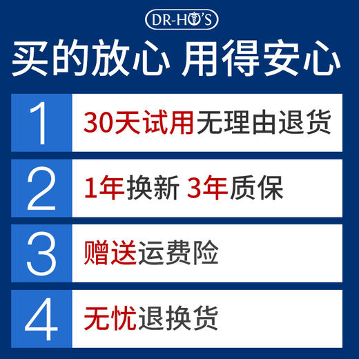 【严选】何浩明DR HO'S 膝盖理疗仪（天猫精灵） 商品图1