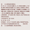 思念中华面点 手撕馒头400g*3 商品缩略图5