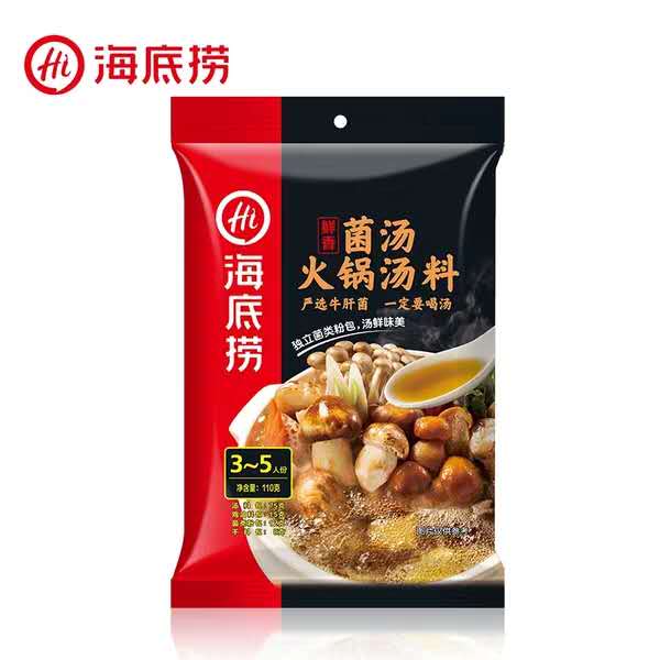 海底捞菌汤火锅汤料110g