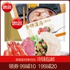 思念水饺 灌汤猪肉三鲜/玉米蔬菜/荠菜 7种口味可选702g 58只 商品缩略图0