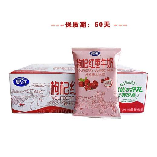 夏进枕红枣牛奶227ml 商品图0