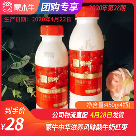 B08蒙牛中华滋养风味酸牛奶红枣4*450g