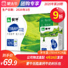 A17蒙牛低脂高钙牛奶利乐包250ml×24盒 商品缩略图0
