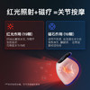 【严选】何浩明DR HO'S 膝盖理疗仪（天猫精灵） 商品缩略图2