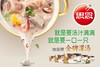 思念水饺 灌汤猪肉三鲜/玉米蔬菜/荠菜 7种口味可选702g 58只 商品缩略图4