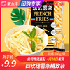 【团长】四玫瑰薯条精致装 300g/袋 商品缩略图0