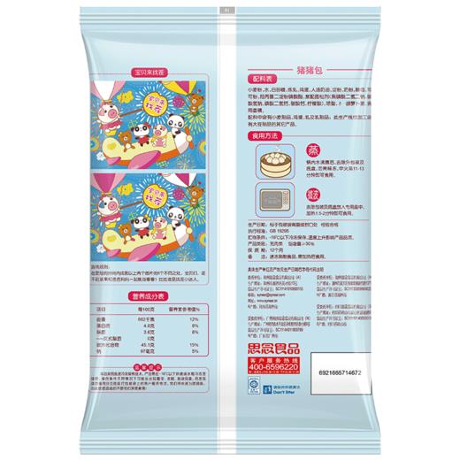 思念儿童系列 快乐成长卡通包300g*4 商品图3