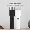 cnchen映趣理发器——一键定长，简单理发 商品缩略图0