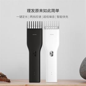 cnchen映趣理发器——一键定长，简单理发
