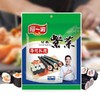 阿一波寿司料理17g 商品缩略图0