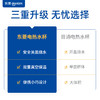 【一杯在手 热水自由】东菱电热烧水壶便携式家用全自动保温一体小型迷你旅行加热烧水杯 商品缩略图4
