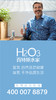 Biolux     百乐臭氧杀菌随身瓶 商品缩略图1