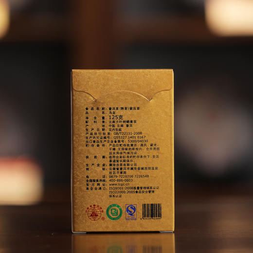 澜沧古茶2012年乌金小砖 古树普洱茶熟茶125g 商品图1