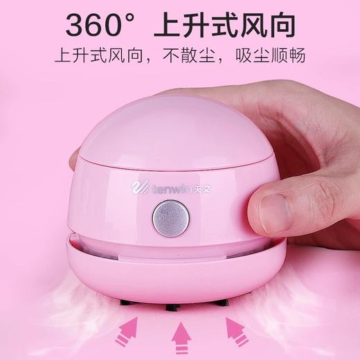 【天文文具】8052迷你桌面吸尘器 商品图3