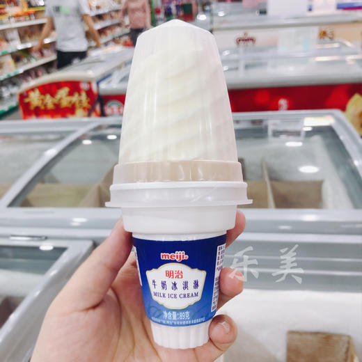 明治火炬冰淇淋系列（口味随机） 商品图9