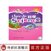 Light Up Science (科学) 1B：点读版 商品缩略图0