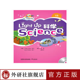 Light Up Science (科学) 1B：点读版