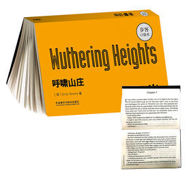 呼啸山庄(步客口袋书英文小说)