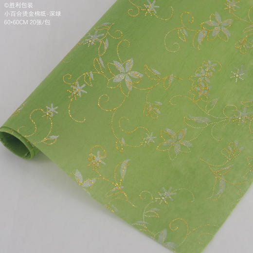 烫金无纺布纸(60*60CM,20张/包) 商品图1