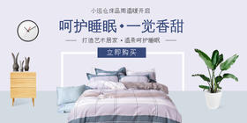  【林深见鹿】入睡指南请查收|亲身试验提升睡眠质量的三个小方法 