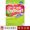 Light Up Science (科学) 2A：点读版 商品缩略图0