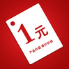 差价补拍 商品缩略图0