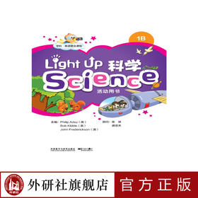 Light Up Science (科学)1B活动用书