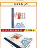 弟子规 书彩图注音完整版 小学生一年级全集原文+注释+译文 商品缩略图1
