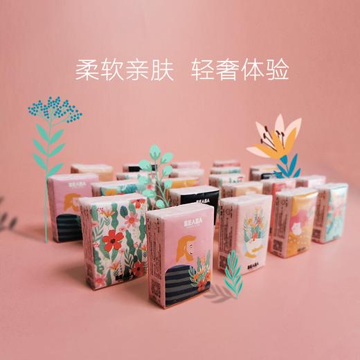 BEABA碧芭宝贝纸巾手帕纸4层8抽 8包 小包便携柔软耐拉扯纸巾 商品图1