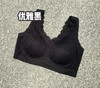 【爆款】泰国乳胶2.0 冰丝无痕内衣女蕾丝少女运动背心无钢圈文胸大码 商品缩略图6
