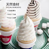明治火炬冰淇淋系列（口味随机） 商品缩略图2