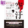 【中商原版】隐形杀手 空污 面对雾霾 戴奥辛 PM2.5 我们该如何反击 The Invisible Killer 港台原版 Dr Gary Fuller 商周出版 商品缩略图1