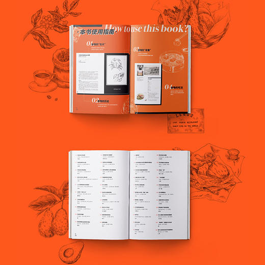 【“悦享”生活】食物简史  林江 著 食帖 食物史 食物起源 饮食文化 人类简史 基础食材 经典美食 中信出版社图书 正版 商品图3