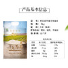 河龙优质贡米10斤/装 商品缩略图1