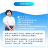 养老护理员（线上考证班） 商品缩略图1