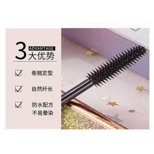 【网红】星空睫毛膏纤长自然卷翘持久不晕染浓密不结块防水防汗小刷头 商品图1