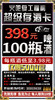 火吧超级存酒卡 商品缩略图1