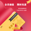 【重庆使用】民众健康城VIP 商品缩略图0