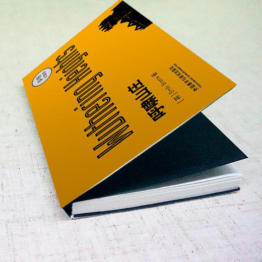 呼啸山庄(步客口袋书英文小说) 商品图2